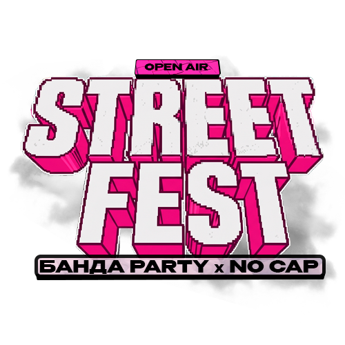 Street Fest Logo