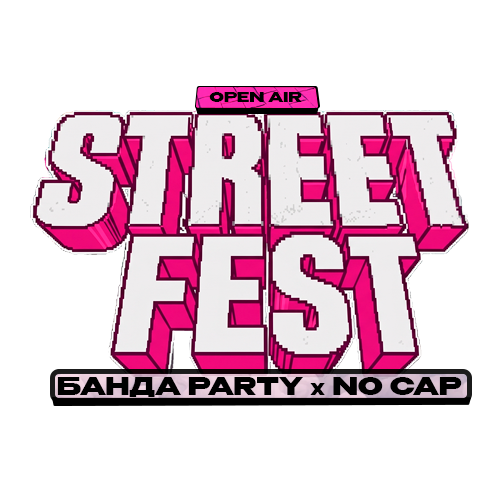 Street Fest